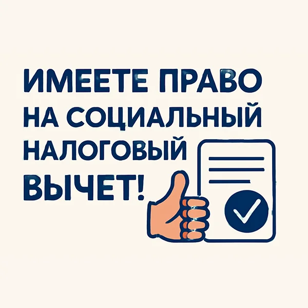 Налоговый календарь