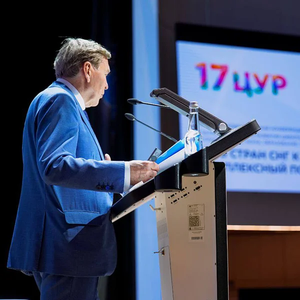 Организация и проведение IV Международной научной конференции «В целях устойчивого развития цивилизации: сотрудничество, наука, образование, технологии»