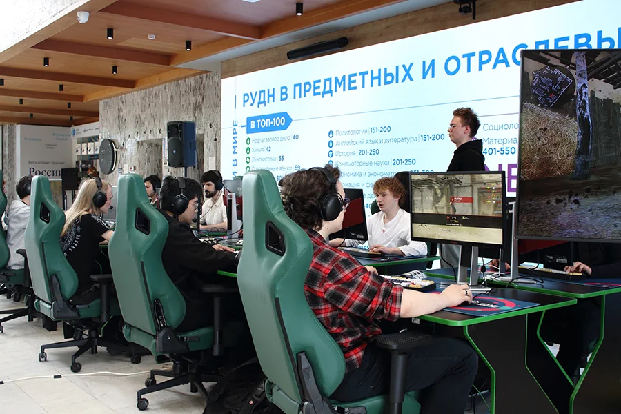 РУДН